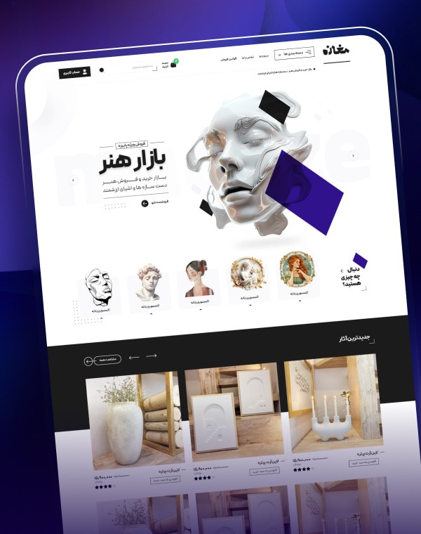 طراح رابط کاربری